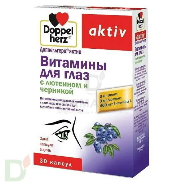 Витамины Доппельгерц® актив для глаз с лютеином и черникой, 30 капсул в Омске