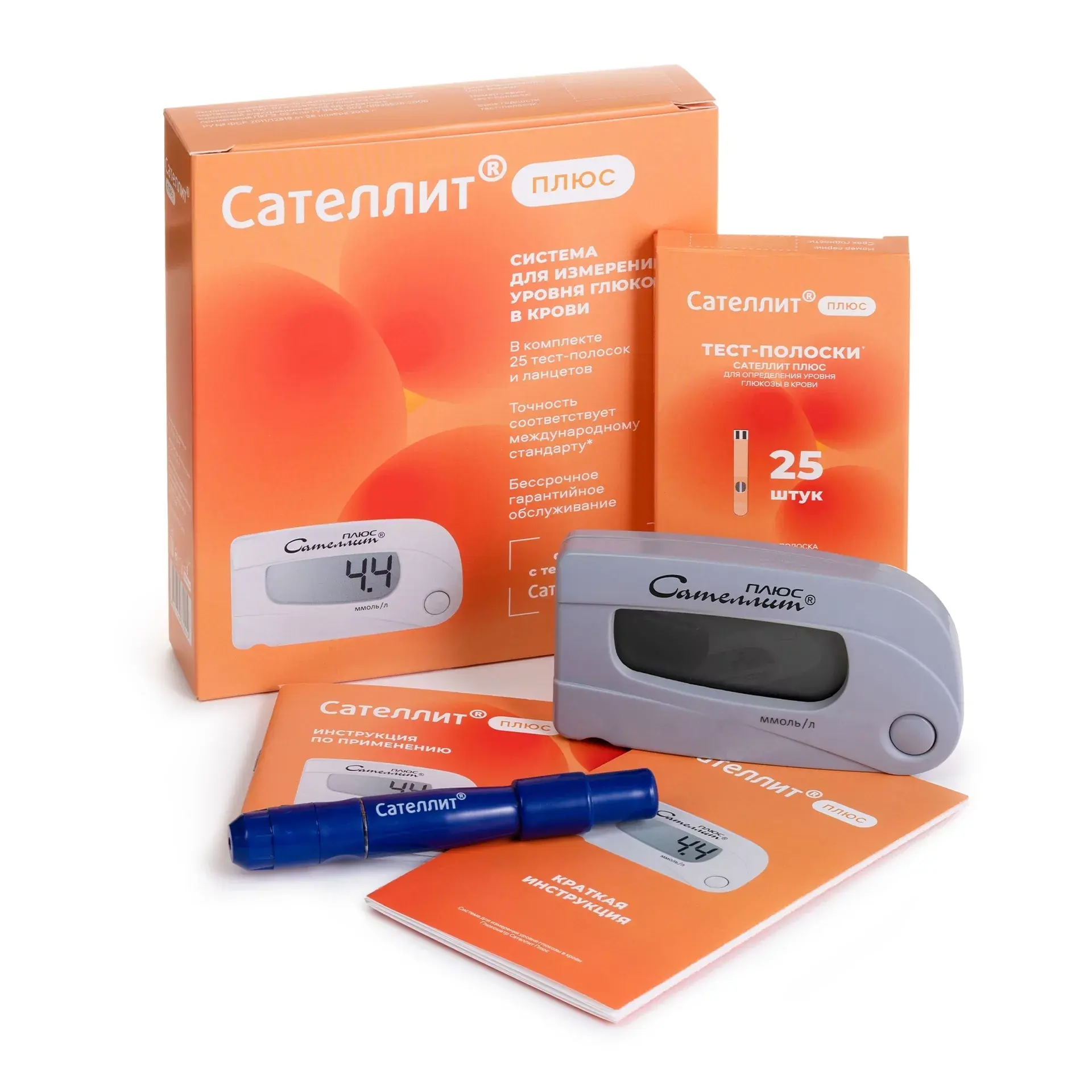 Глюкометр Сателлит Плюс в Омске