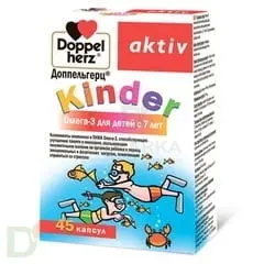 Витамины Доппельгерц® актив Kinder Омега-3 для детей с 7 лет, 45 капсул. в Омске