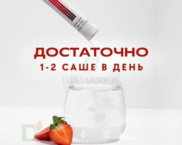 БАД ProGsterol для снижения уровня сахара и лишнего веса 3гр*30саше