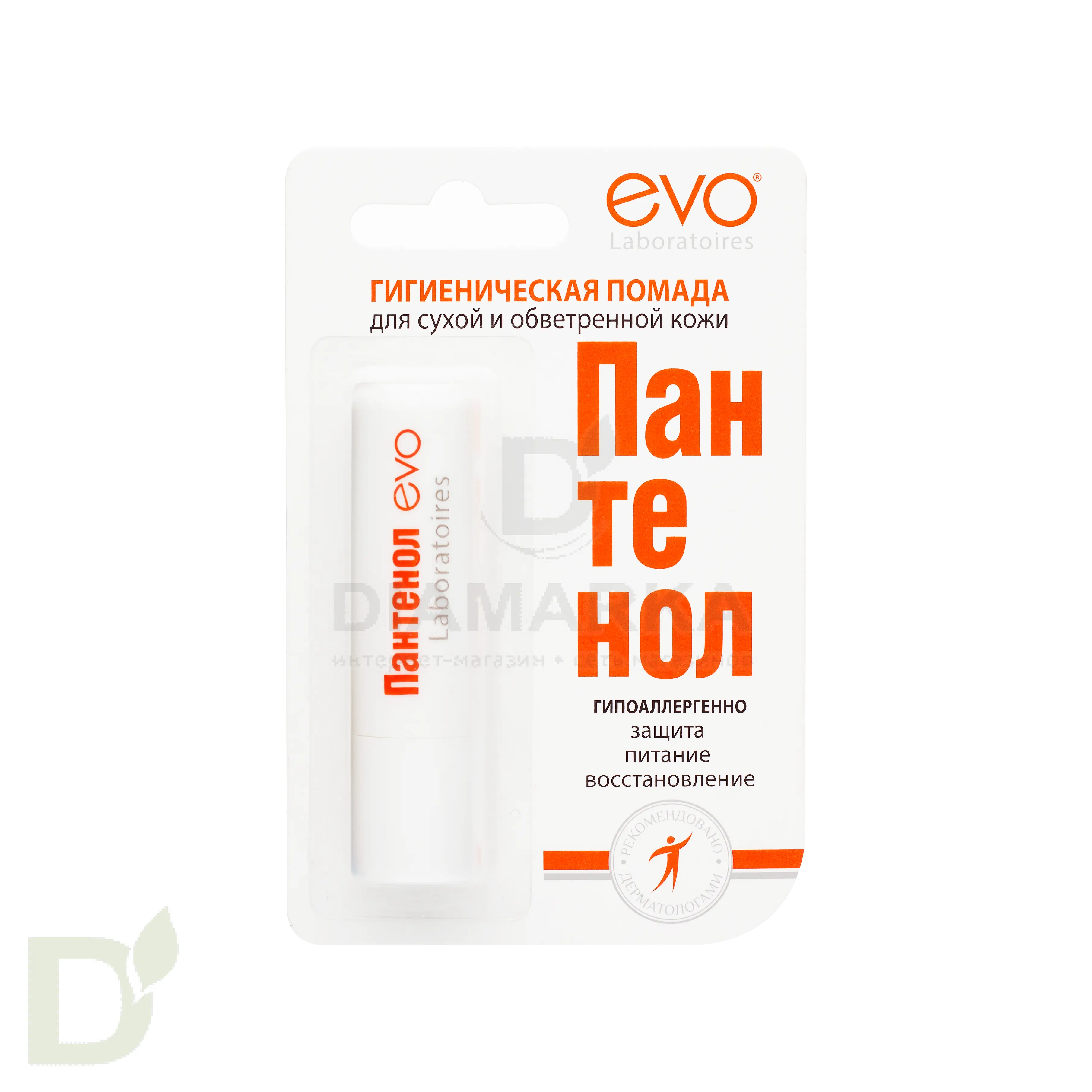 Гигиеническая помада Пантенол EVO Интенсивное увлажнение, 2,8 г в Омске