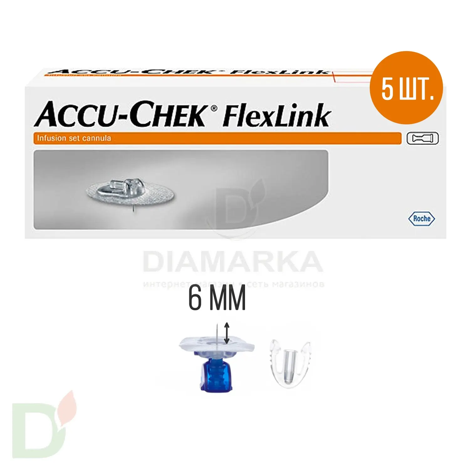 Набор на 1 мес. Акку-Чек Флекс-Линк 6/60 (5шт.)+6мм (5шт.)