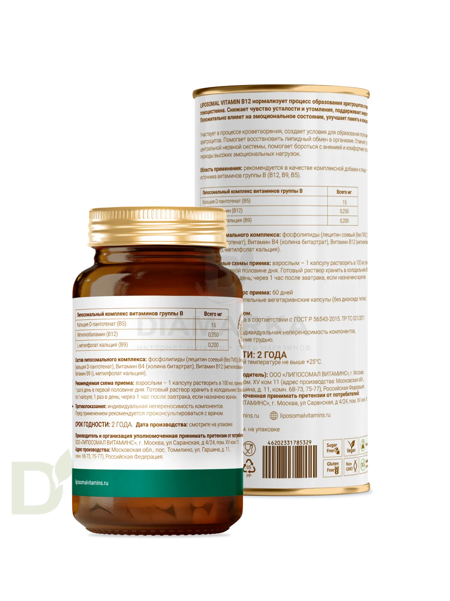 Витамины L'Vit Liposomal Vitamin B12+B9 complex, 250+200 мг в 1 капсуле, 60 капс в Омске