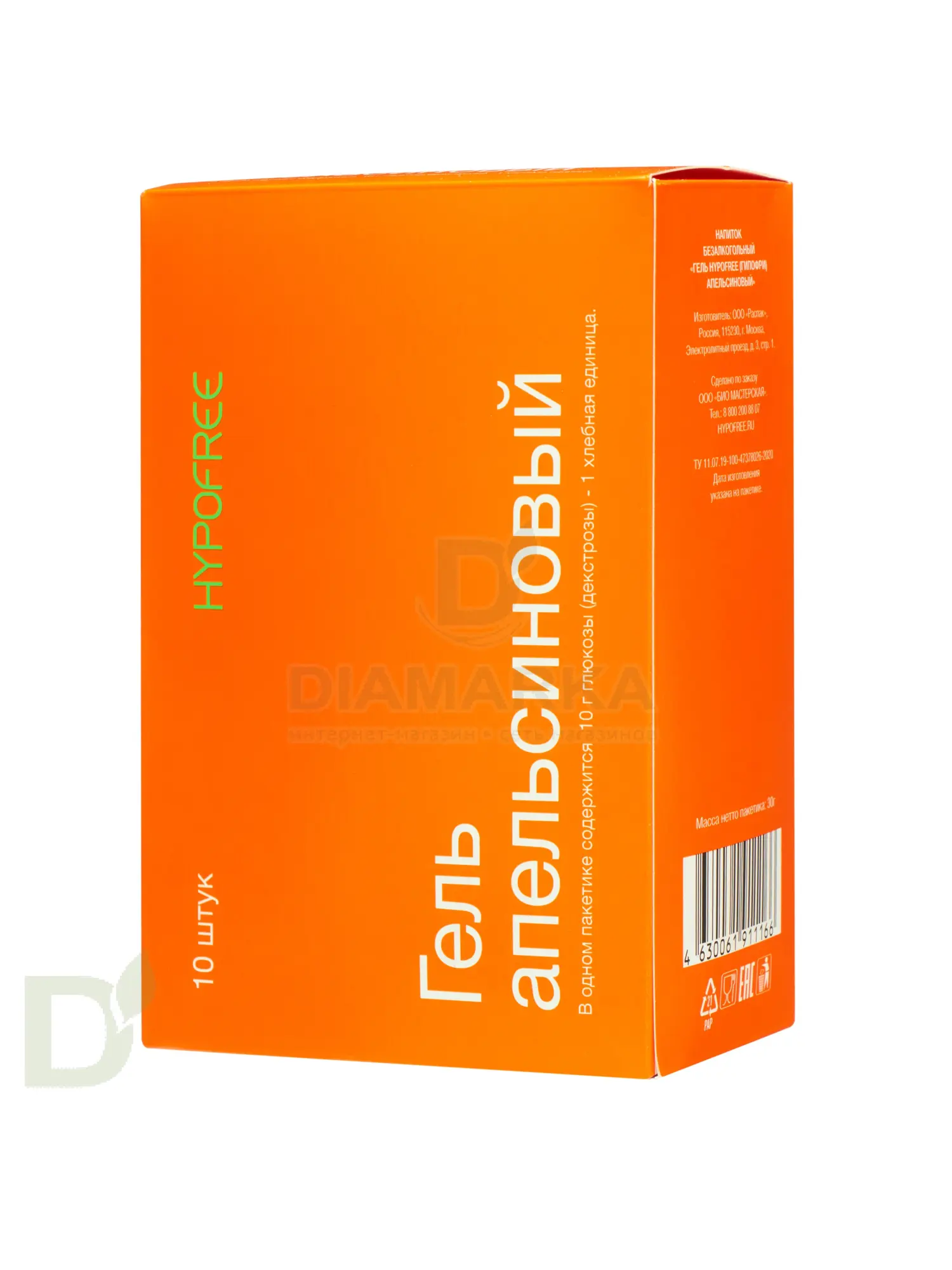 Гель HYPOFREE 1ХЕ Апельсин, мягкая упаковка, 30мл в Омске