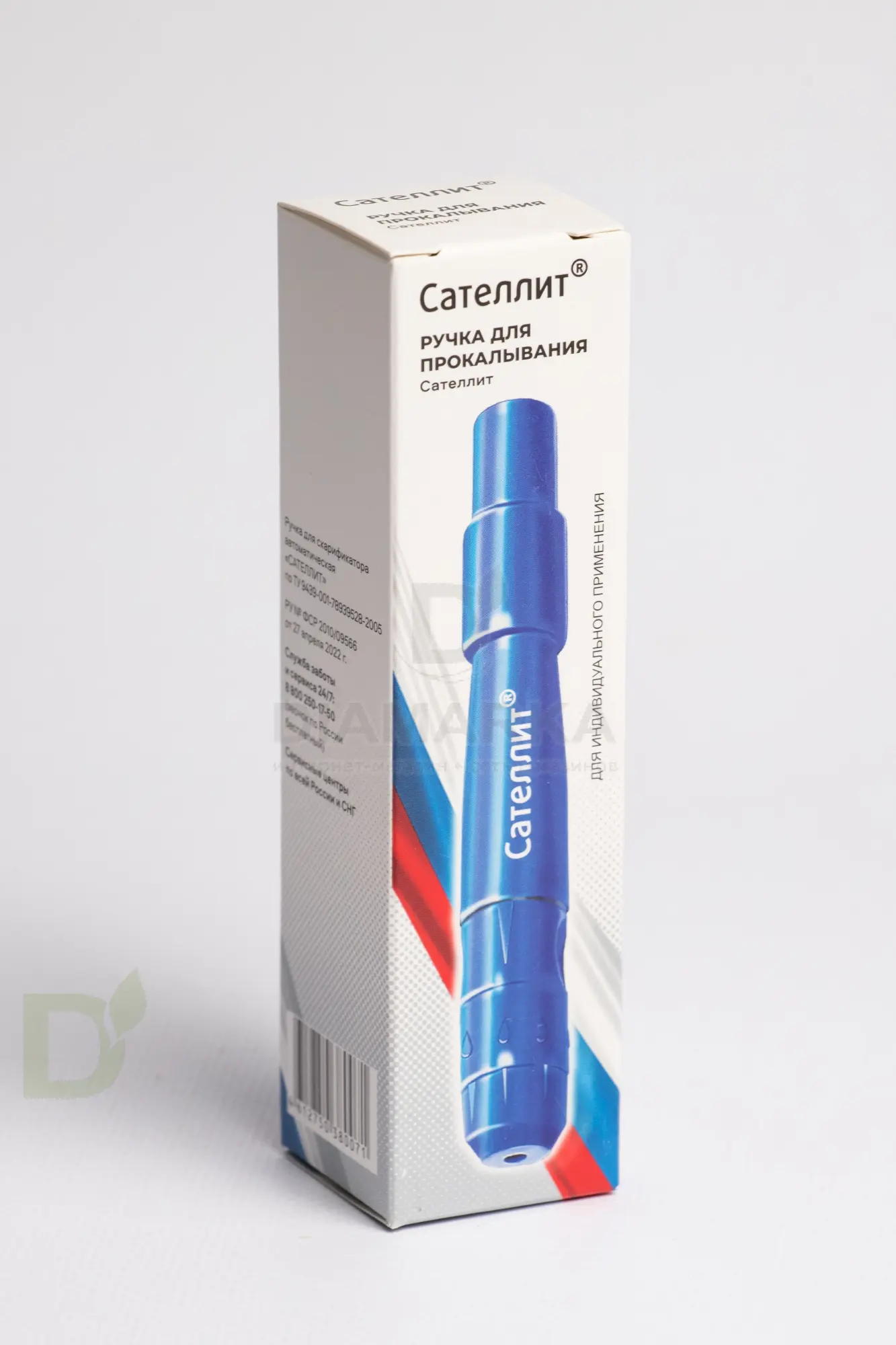Ручка для прокалывания пальца Сателлит