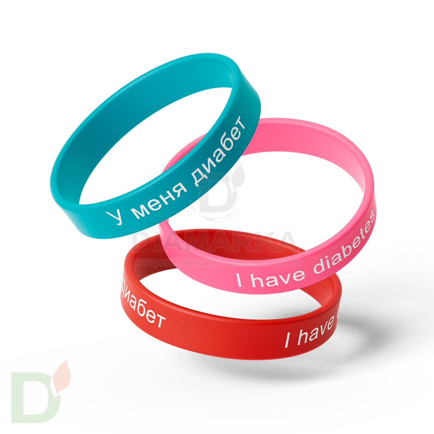 Браслет силиконовый "У меня сахарный диабет/I have diabetes" (подростковый и женский) в Омске