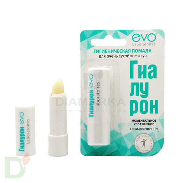 Гигиеническая помада Гиалурон EVO Моментальное увлажнение, 2,8 г в Омске