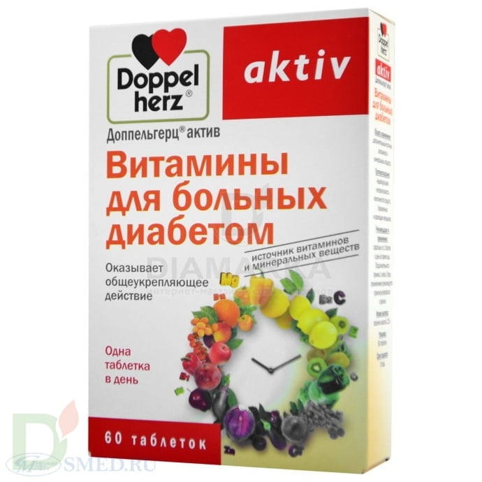 Диамарка Интернет Магазин Для Диабетиков Москва