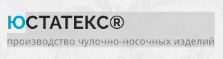 ЮСТАТЕКС ЮСТАТЕКС