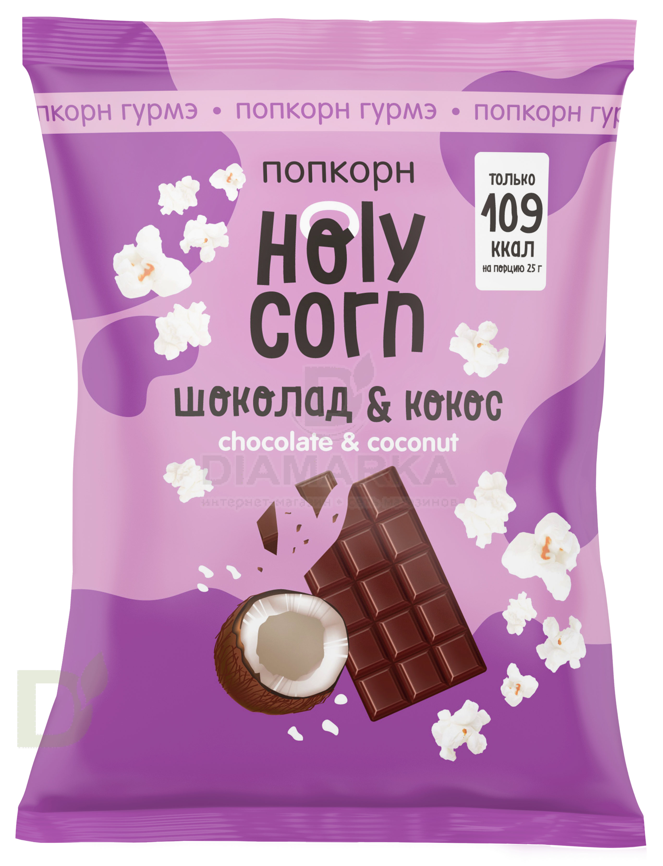 Попкорн Holy Corn "Шоколад" 50г.