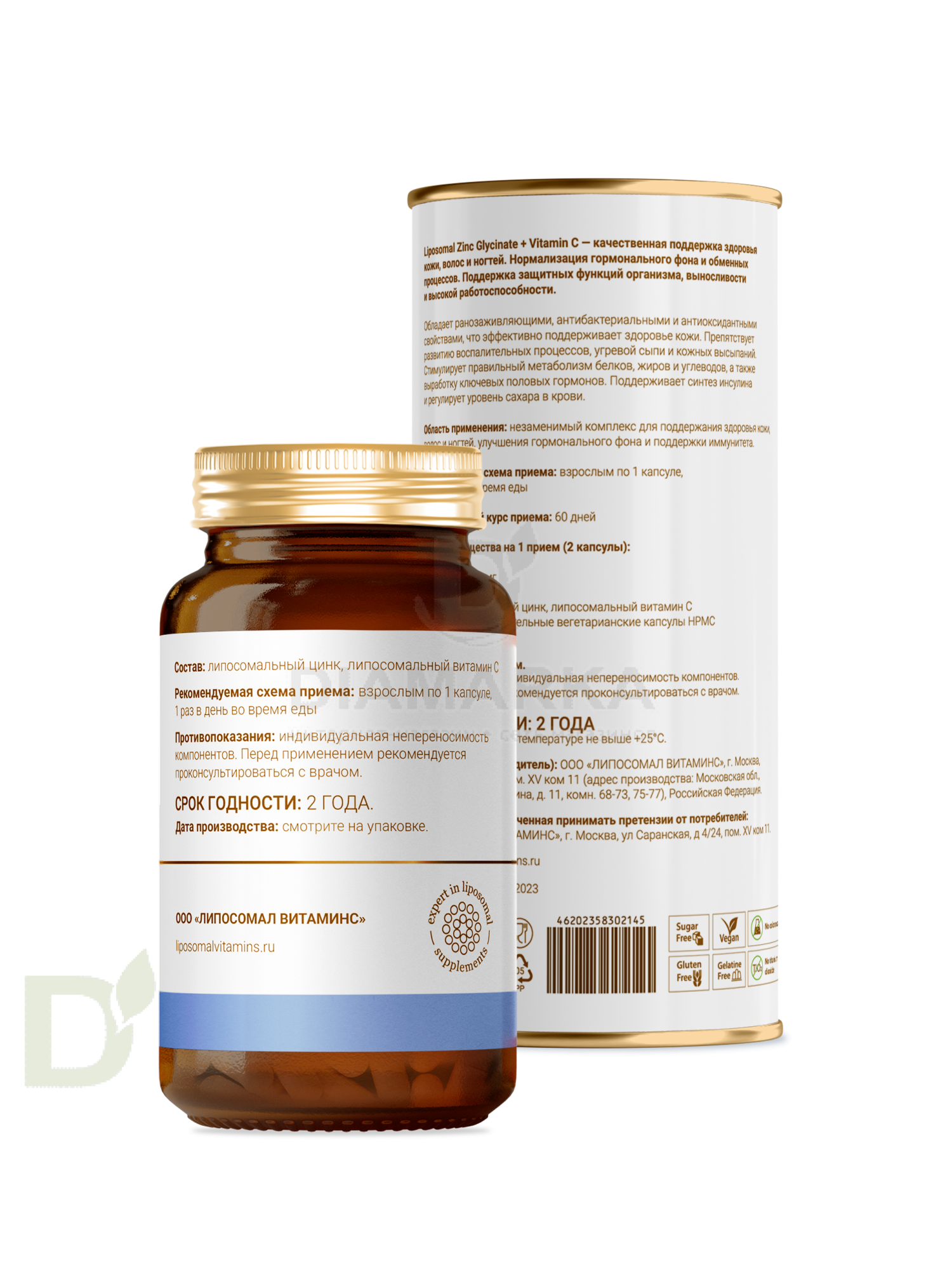 Витамины L'Vit Liposomal Zinc Glycinate + Vitamin C, 25 мг в 1 капсуле, 60 капс в Омске