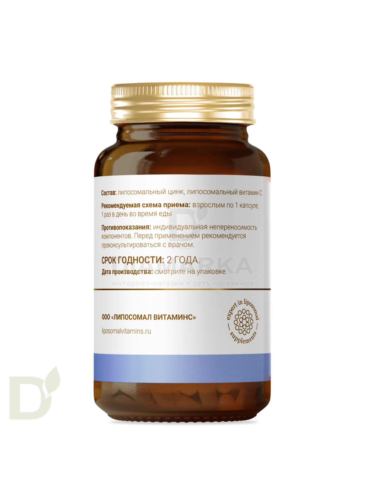 Витамины L'Vit Liposomal Zinc Glycinate + Vitamin C, 25 мг в 1 капсуле, 60 капс в Омске