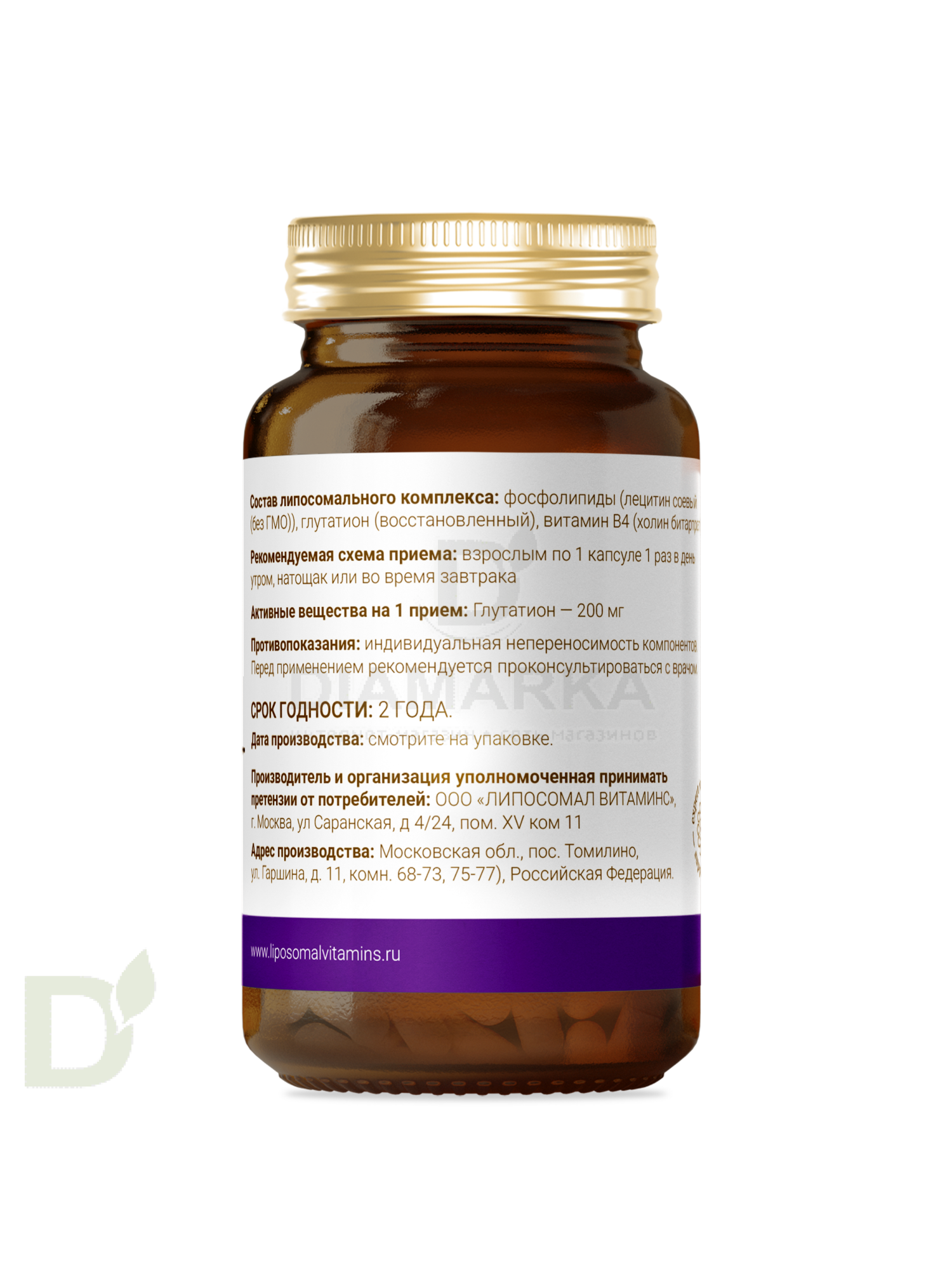 Витамины L'Vit Liposomal Glutathione/Глутатион, 200 мг в 1 капсуле, 60 капс в Омске