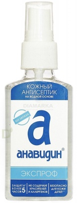 Кожный Антисептик Анавидин-экспроф 60мл. спрей