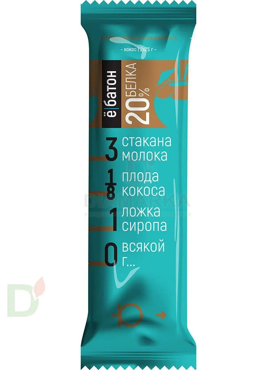 Батончик протеиновый Ё/батон Кокос в шоколадной глазури 50гр в Омске