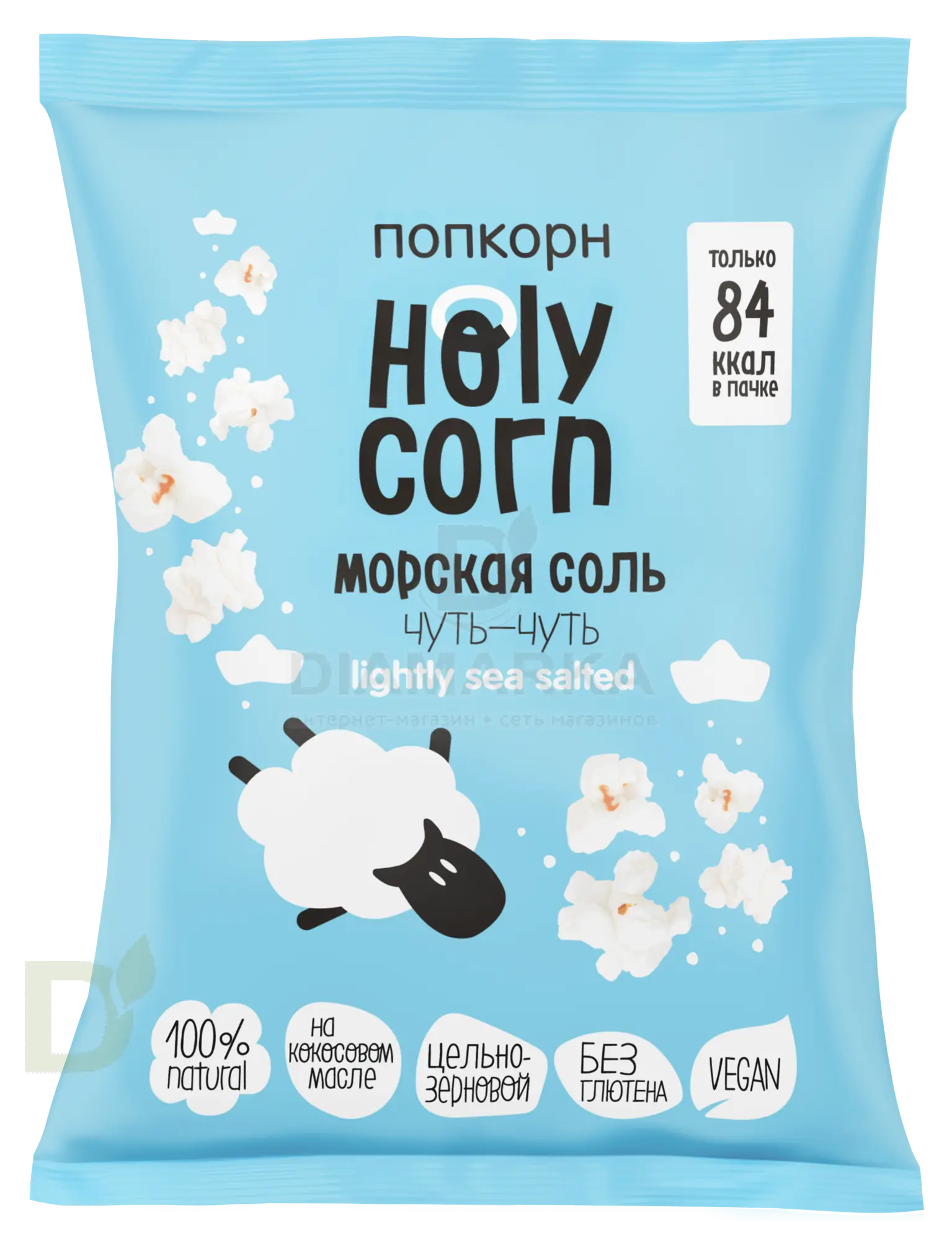 Попкорн Holy Corn 