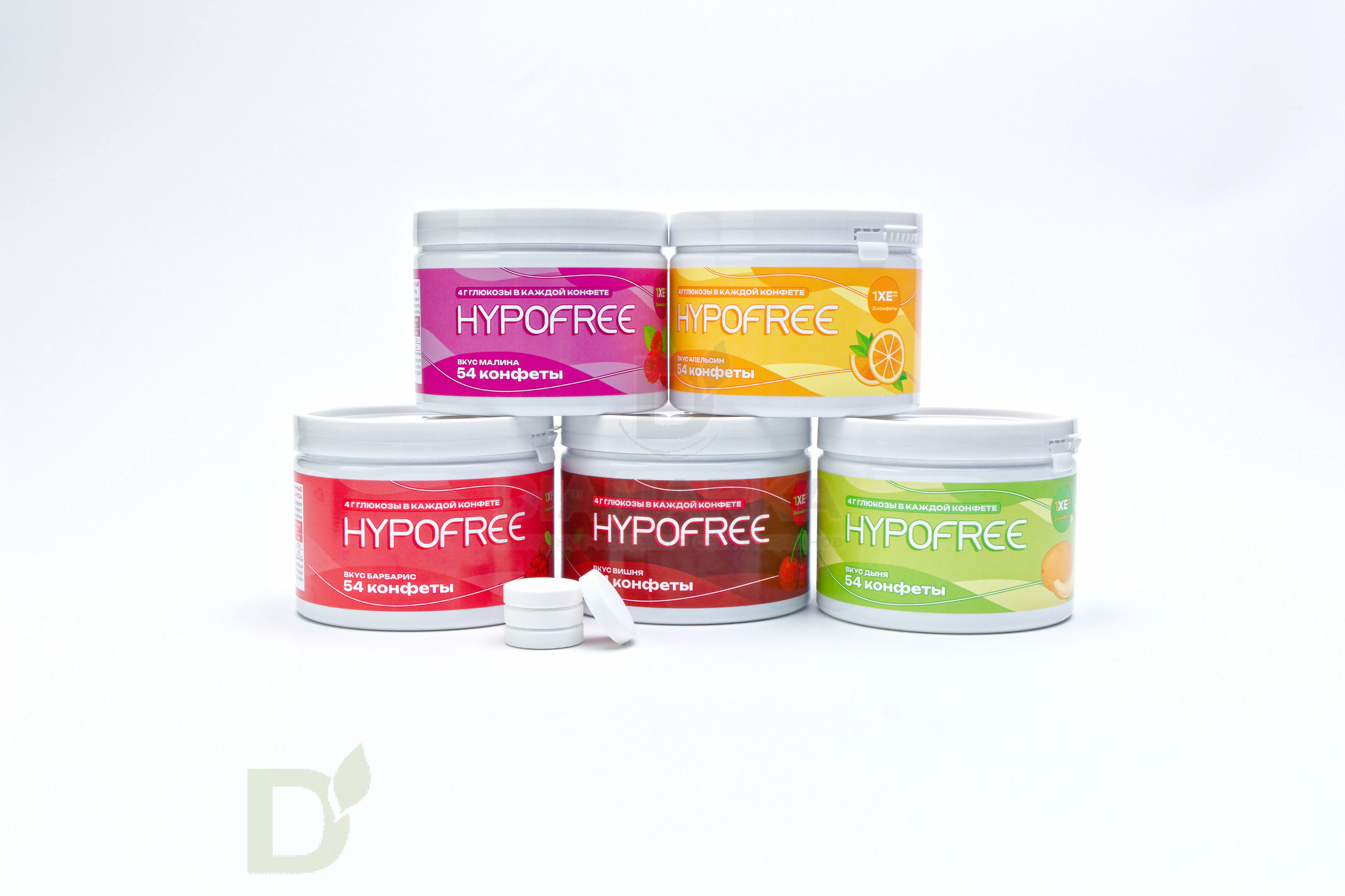 Конфеты таблетированные HYPOFREE 54 шт по 4 гр. Малина