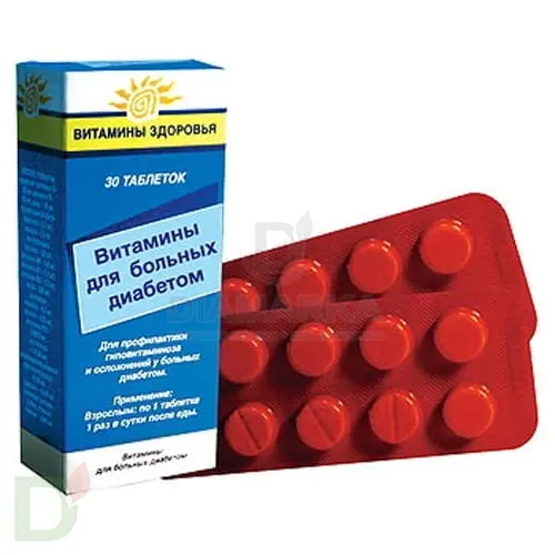 Витамины для больных диабетом, 30 табл. в Омске