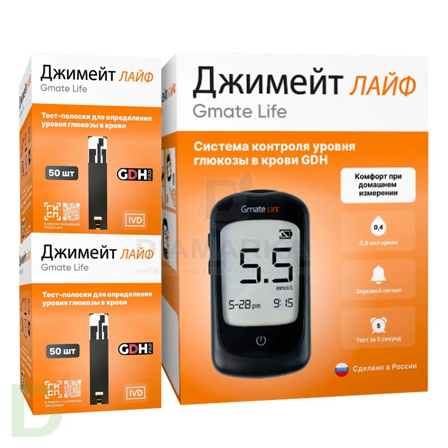 Глюкометр Gmate Life + 2 пачки тест-полосок Gmate Life №50 в Омске - цена  на сайте