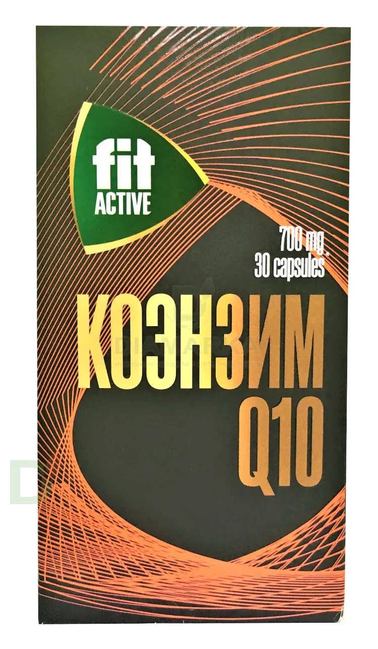 Витамины Коэнзим Q10 FitActive 700mg №30 в Омске