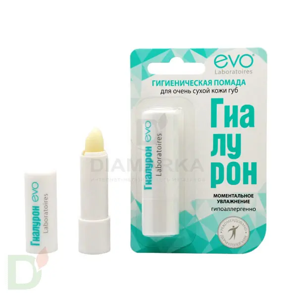 Гигиеническая помада Гиалурон EVO Моментальное увлажнение, 2,8 г в Омске