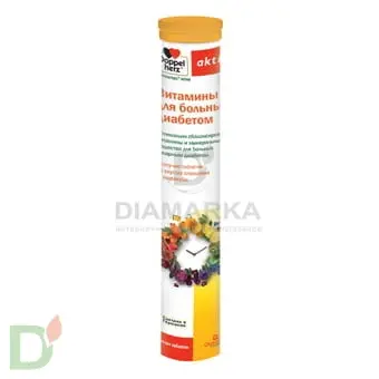 Витамины Доппельгерц актив для больных диабетом, 15 шип. табл. в Омске