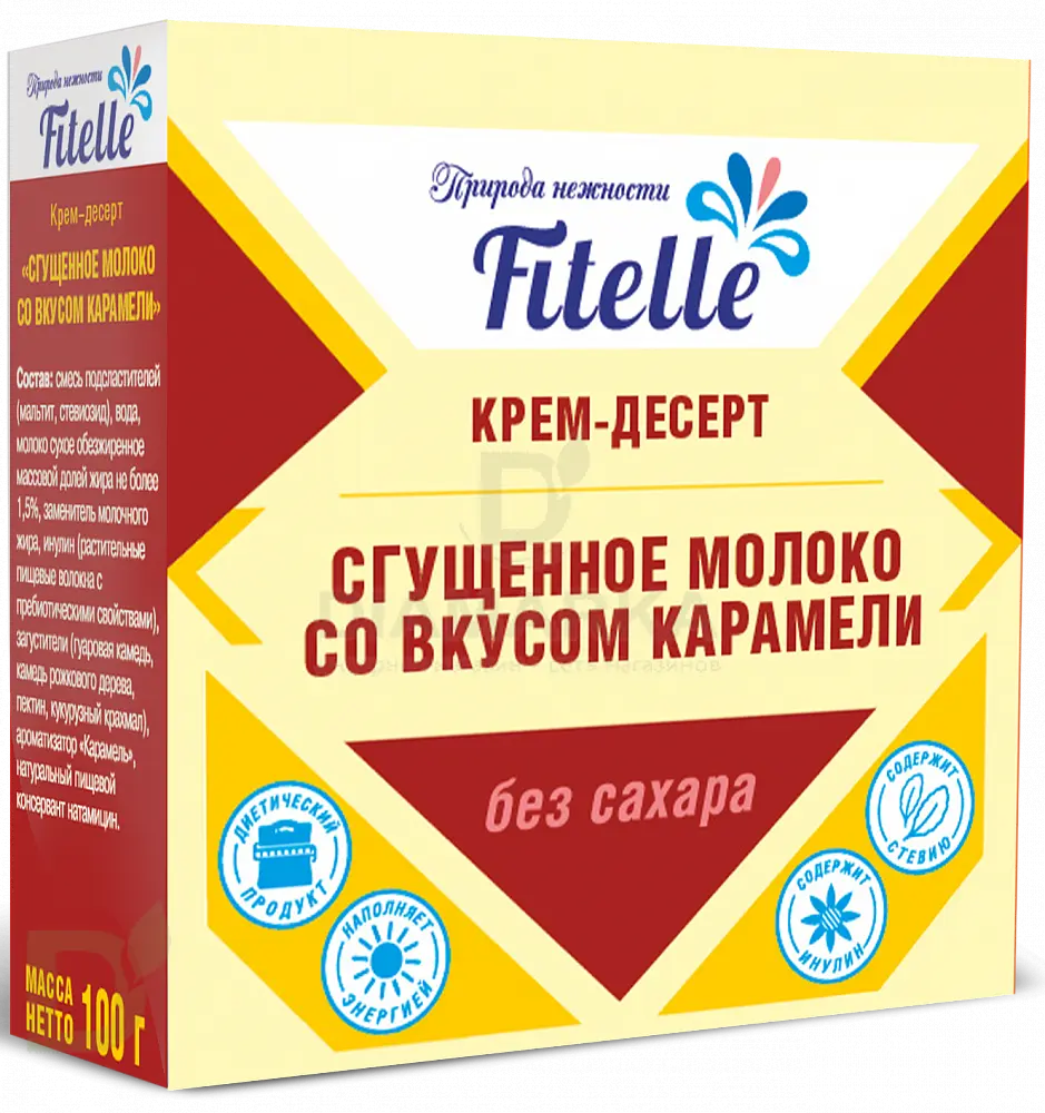 ПП-конфеты из сухого молока и сгущенки БЕЗ САХАРА: простой рецепт из 3  ингредиентов | Блог интернет-магазина Диамарка