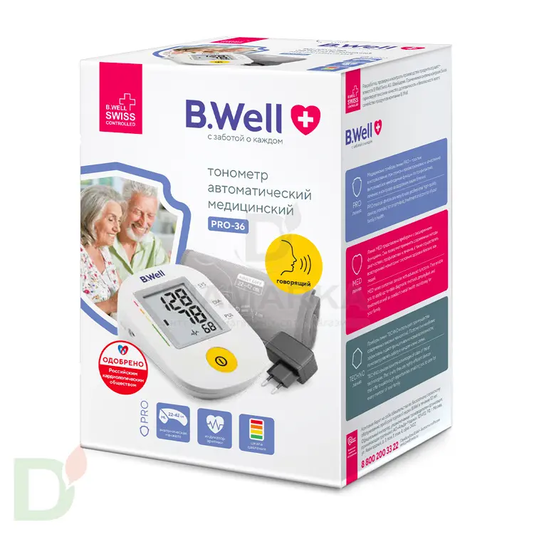 Тонометр B.Well PRO-36 "Говорящий" автомат + адаптер, манжета M-L(22-42см)