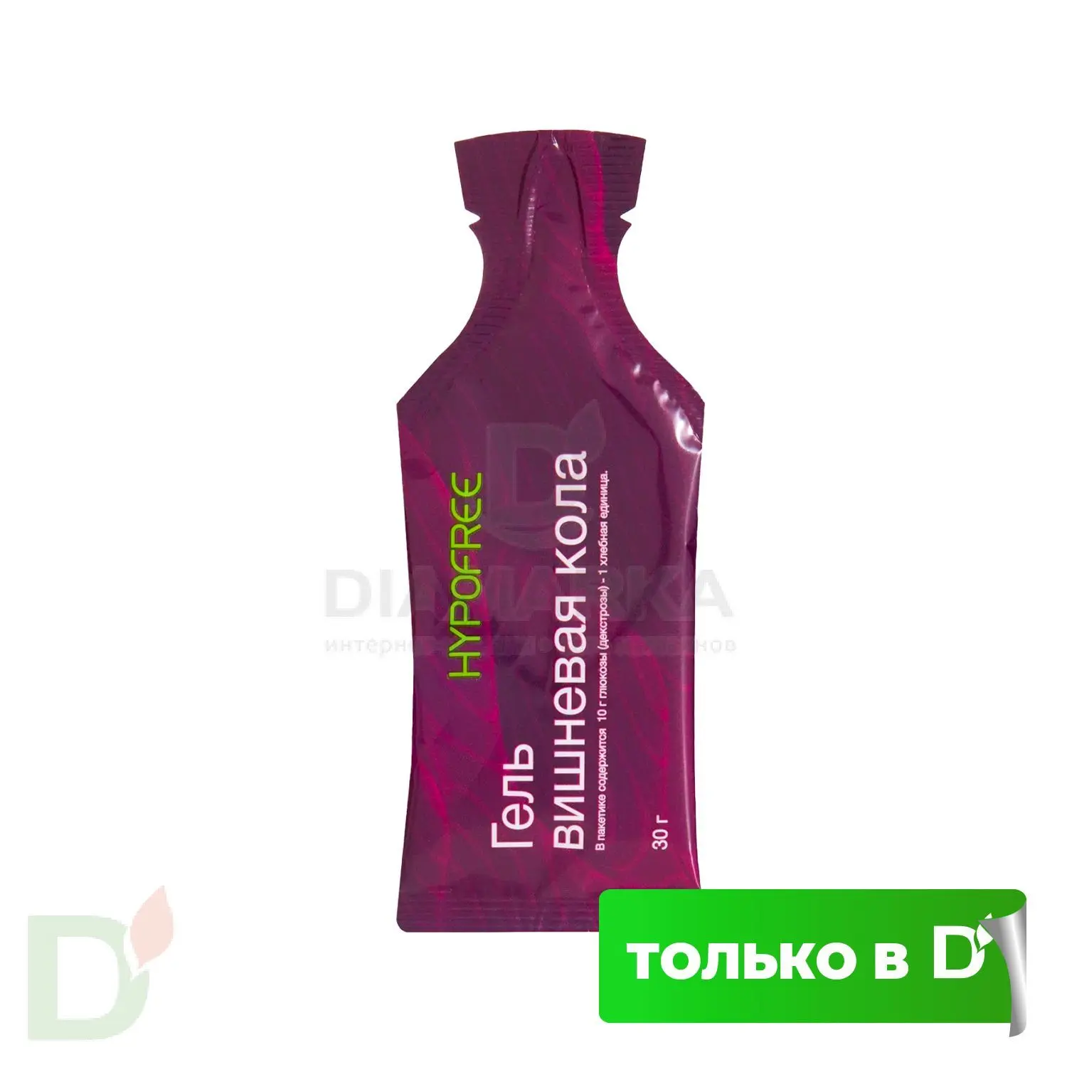Гель HYPOFREE DIAMARKA 1ХЕ Вишневая Кола, мягкая упаковка, 30мл в Омске